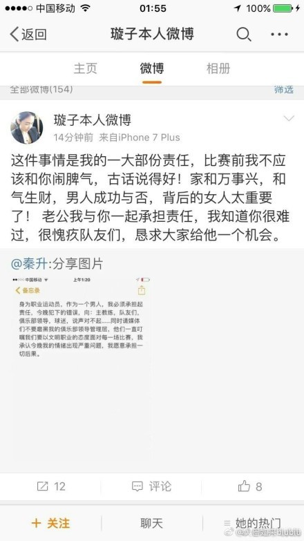 该媒体同样表示，阿方索本赛季的状态并不算出色，如果球员的表现持续波动，那么续约也并非水到渠成的事情。